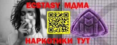 каннабис Керчь