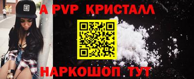 мефедрон Кизляр