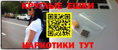 каннабис Керчь