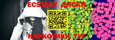 каннабис Керчь