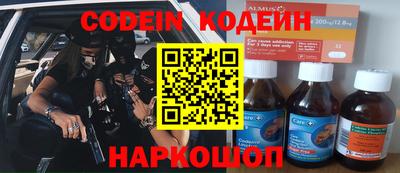 мефедрон Кизляр