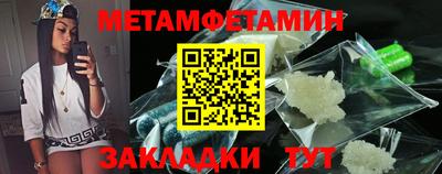 мефедрон Кизляр
