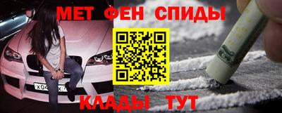 мефедрон Кизляр
