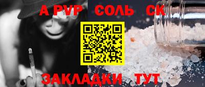 мефедрон Кизляр
