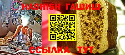 каннабис Керчь