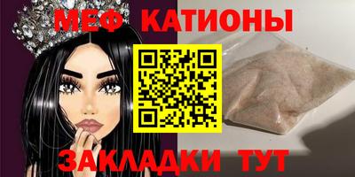 мефедрон Кизляр