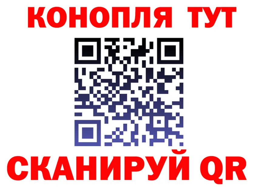 БУТИРАТ GHB ТОР это OMG Канск