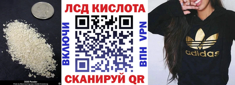 Лсд 25 экстази ecstasy Канск