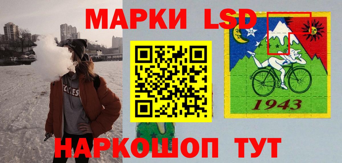 Канск  LSD-25 экстази кислота  Вход с VPN 