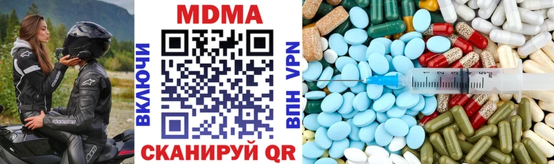 МДМА crystal Канск