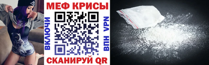 дарк нет какой сайт  где найти наркотики  Канск  Меф mephedrone 