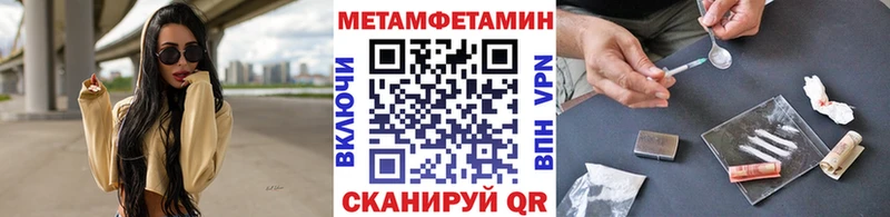 закладки  Канск  гидра рабочий сайт  Первитин Methamphetamine 