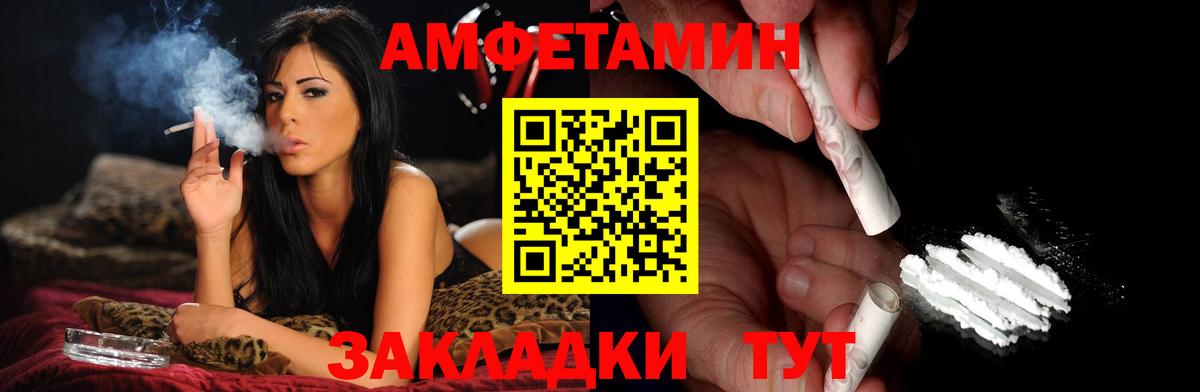 Канск  Первитин мет  Вход с VPN 