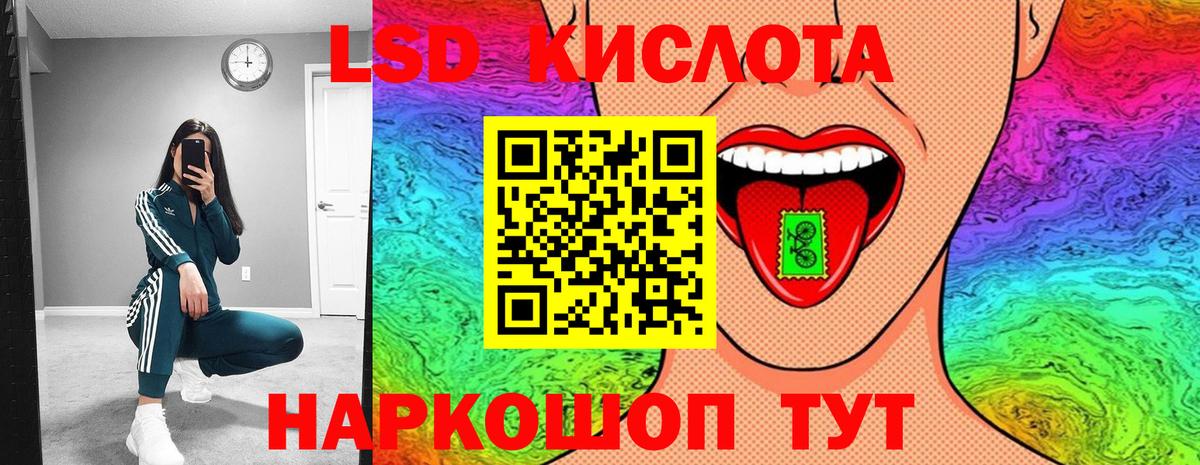 Канск  Марки 25I-NBOMe 1,8мг  Вход с VPN 