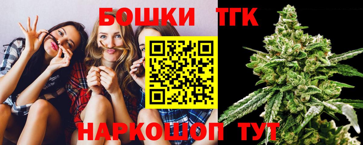Канабис сатива Канск